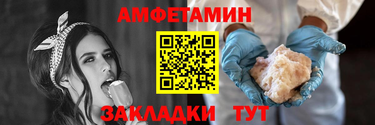 Амфетамин 97%  АМФ  Кизляр  Вход с VPN 