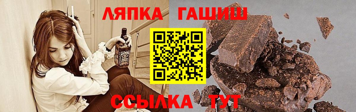 ГАШ гарик Кизляр
