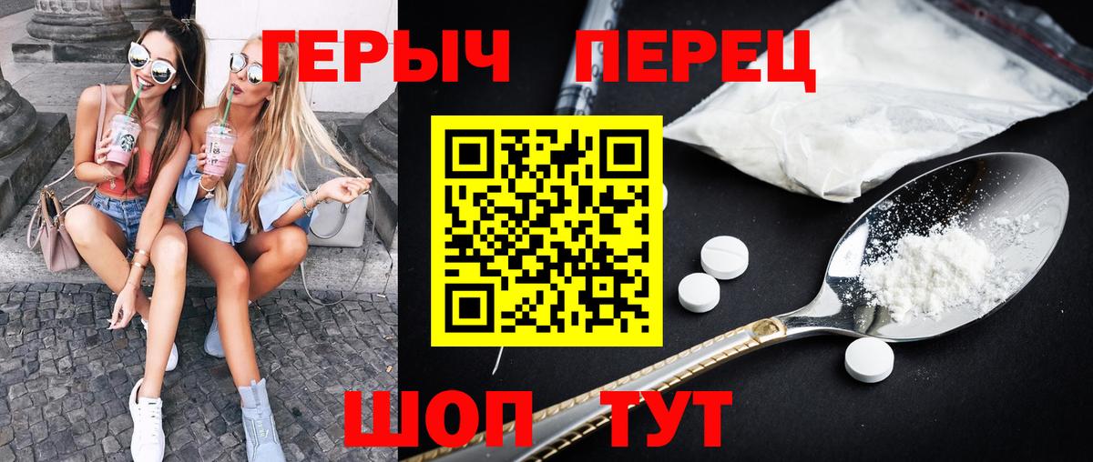 Героин VHQ Кизляр