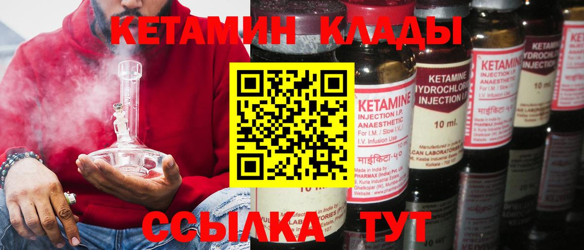 omg tor  КЕТАМИН ketamine  Кетамин VHQ  Вход с VPN  Кизляр 
