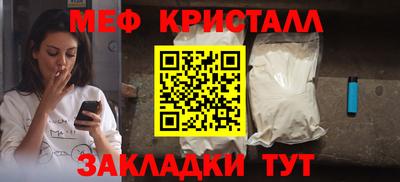 2c-b Боровичи