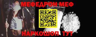 спайс Братск