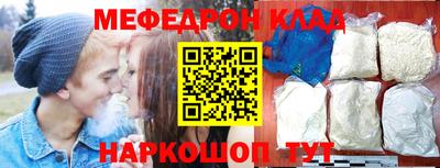прущий лед Брянск