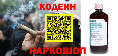 спайс Братск