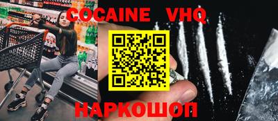 спайс Братск