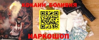 прущий лед Брянск