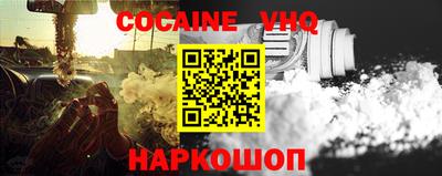 спайс Братск