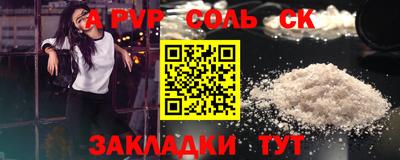 прущий лед Брянск