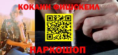 спайс Братск