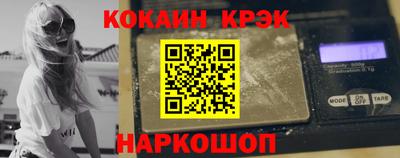 прущий лед Брянск