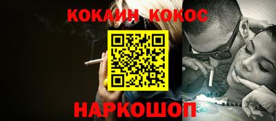 прущий лед Брянск