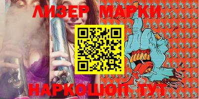 2c-b Боровичи
