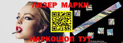 спайс Братск