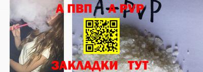 прущий лед Брянск