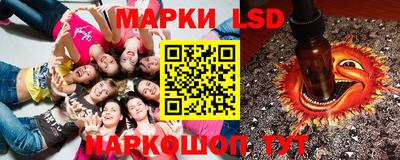 прущий лед Брянск