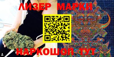 2c-b Боровичи