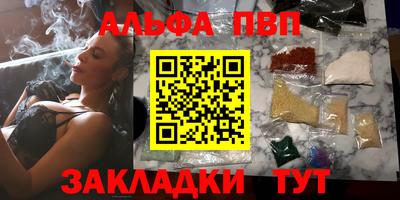 2c-b Боровичи