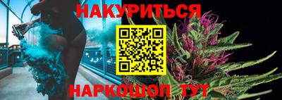 спайс Братск