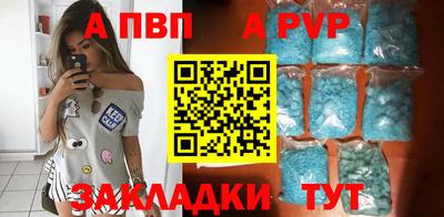 прущий лед Брянск