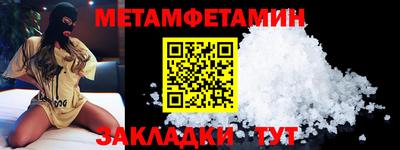 спайс Братск