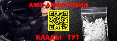 спайс Братск
