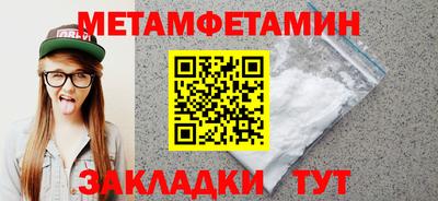 прущий лед Брянск