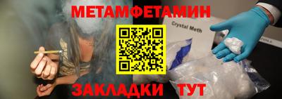 прущий лед Брянск