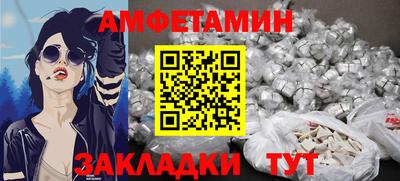 спайс Братск