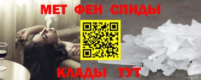 спайс Братск
