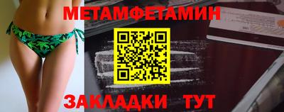 спайс Братск