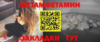 спайс Братск