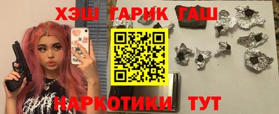 прущий лед Брянск