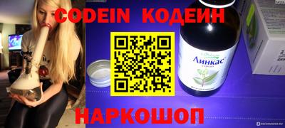 2c-b Боровичи