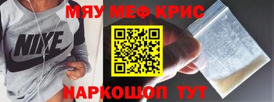 спайс Братск