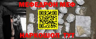 прущий лед Брянск