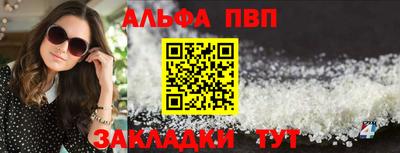 прущий лед Брянск