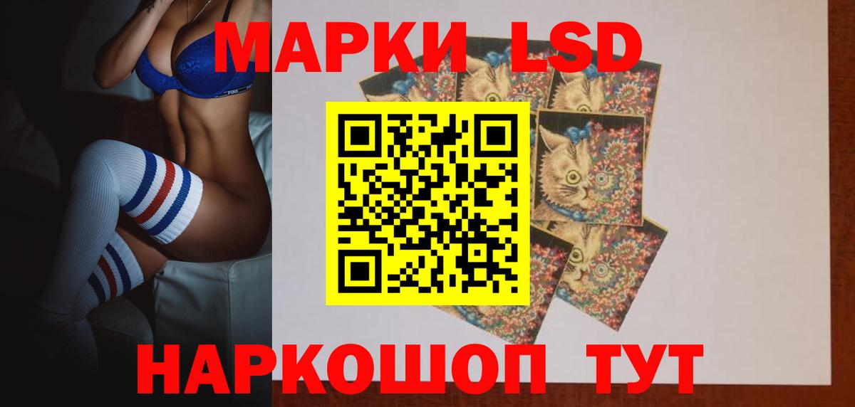 LSD-25 экстази ecstasy Кизляр