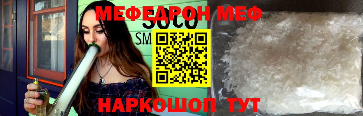 Мефедрон VHQ  Мефедрон  Меф  Вход с VPN  Кизляр 