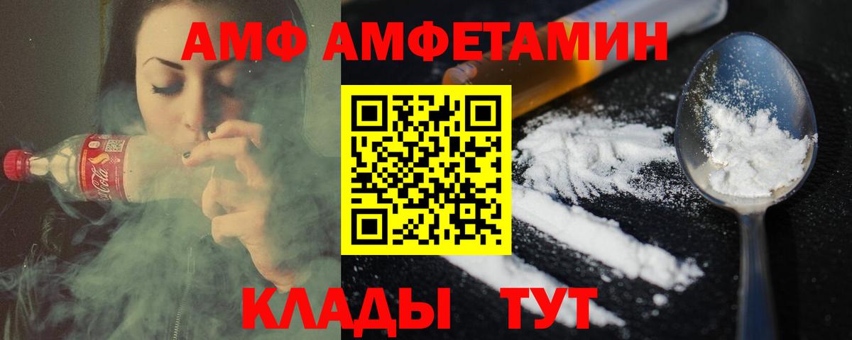 МЕТАМФЕТАМИН витя Кизляр