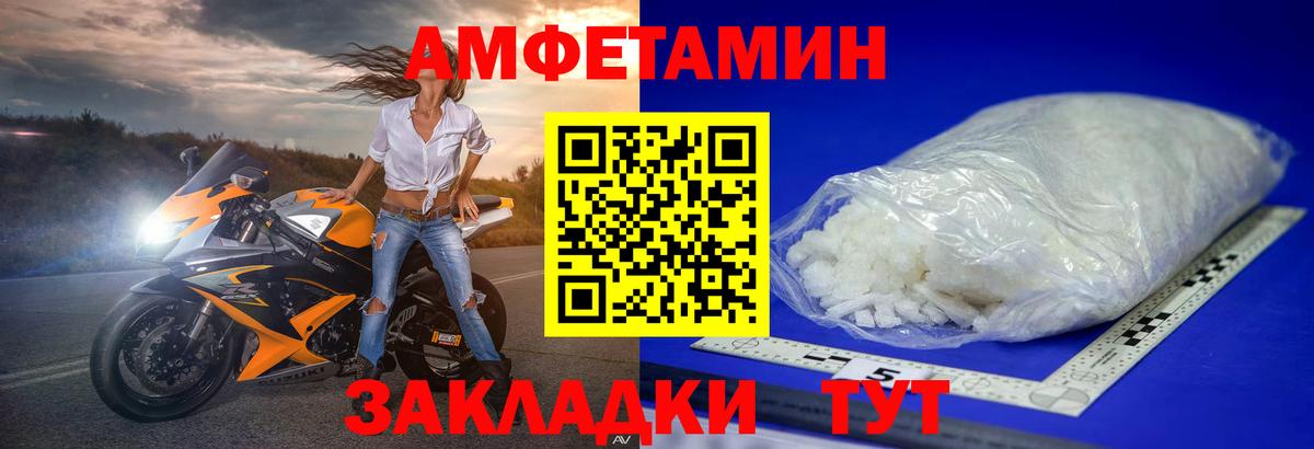 МЕТАМФЕТАМИН витя  Вход с VPN  МЕТАМФЕТАМИН витя  Кизляр 