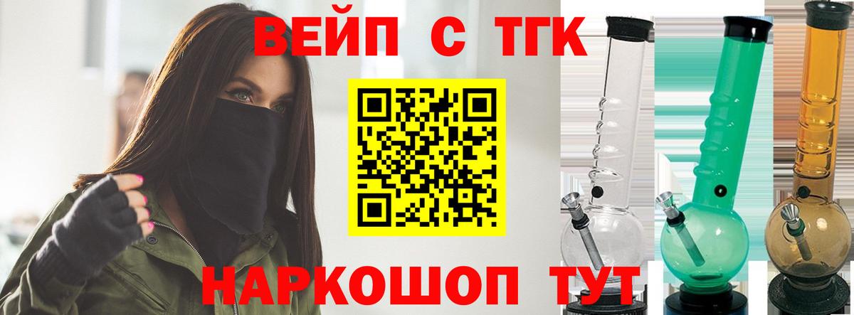 ТГК гашишное масло Кизляр