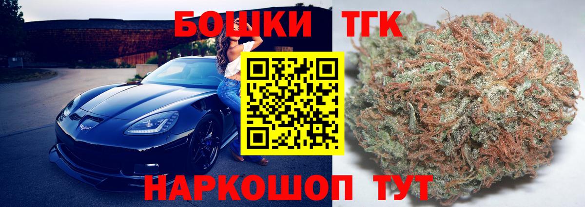 МАРИХУАНА Ganja  Вход с VPN  МАРИХУАНА White Widow  Кизляр 